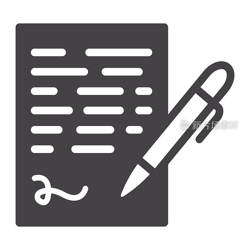 钢笔签名实心图标，商业合同和签名，矢量图形，白色背景上的字形图案，eps 10。